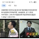하나님눈에는 사람하나가 1.3조가치인데 함부로하면되겟노안되겟노