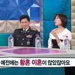 최근에 급증하고 있다는 신혼 이혼