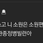 내 글의 위력