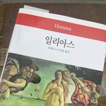 책 삿어요