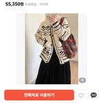 어디서본듯한 할미옷