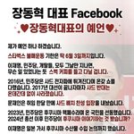 [이것좀봐줘] <b>민주당</b>이 선동하는 이유는 지방선거때문