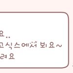 [댓글부탁해] 학교 멘토멘티 하는데 멘티 만학도여서 빡침