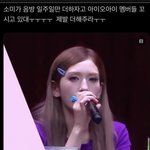 ㄹㅇ 아오아 <b>차트</b> 순위 미쳤던데