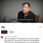 [드루와] 트위터에서 난리난 정신과 의사 이거 <b>진짜</b>면 소름이다...