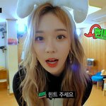 윈터 뭔가 성격...