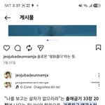 회개하고반성하고 똑바로살겠습니다 감사합니다 평안하시고 행복하세요