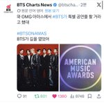 [군대] 방탄옵들 <b>공연</b>한다고 함
