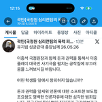 [어케생각해] 성균관대 유지범<b>총장님</b>께 26.05.26
