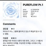 [<b>드루</b>와] 르세라핌 앨범 평점