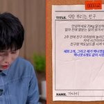 식탐도 지능이라고 말하는 주우재.jpg