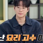이준영은 진짜 왜 이렇게 반전 매력 많아?