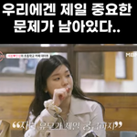 돌싱글즈 보면서 제일 현실적이었던 장면