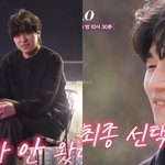  (+31기 순자, 옥순, <b>나</b>는 솔로, 뒷담화 논란, 인스타그램)