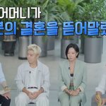 강남 어머니가 <b>결혼</b>을 뜯어말렸던 이유