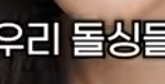 [조언구해요] 돌싱 여자친구 전배우자와의 연락