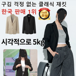 쇼호스트가 나와서 광고(?)하는 유튜브광고(옷) 제품 사보신분?...