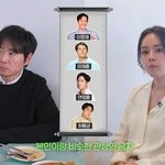 드디어 한가인 소나무 망태기에 들어간 손종원