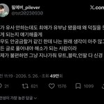 유사를 안 먹는데 어떻게