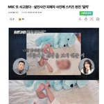 스트레이<b>키즈</b> 현진 팬덤 감당되겠냐 엠비씨? 이런실수를 하냐 ㅋㅋ
