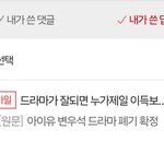 와 대군부인 무섭네ㄹㅇ