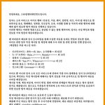 아이브 고소<b>공지</b>
