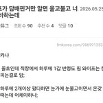 [<b>댓글</b>부탁해] 사귀면서 담배피는거 숨기는거 사기아님?