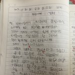 [댓글부탁해] 내 일기보고 코멘트달아줘 담임<b>쌤</b>처럼