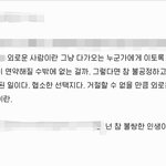 <b>내가</b> 10년 정도 좋아한 소설이 있어