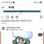 <b>언니</b>들 사람 찾 지말고 이제 우리는 하나님앞에 마음을 모아봅시당