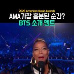 방탄 까는애들이 이젠 좀 측은하다
