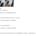 [혼자하는<b>말</b>] 리뷰 제목 개웃기네;