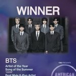 방탄 트와 아마스 수상