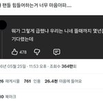 아니 한<b>녀</b>들 <b>유사</b>연애 ㅈㅉ 미쳤네