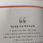 [댓글부탁해] 아니 김승리 이거 <b>진짜</b>긔?