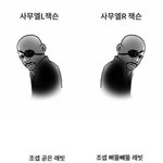 미국식 유머
