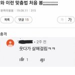 [드루와] 맞춤법 레전드들ㅋㅋㅋㅋㅋㅋㅋㅋㅋㅋㅋ