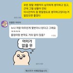 이모네 강아지 이름이 아들 이름이랑 같아요...