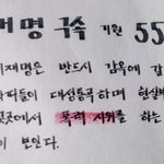 <b>감옥</b>갈끄야