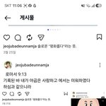 그래서 우리가 하나님 밖에서 행복을 찾다가 불행해진것이니