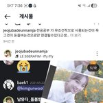 남갱이한테.한살연하 여자가딱 에덴동산적이긔