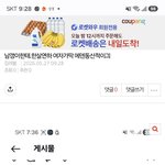 그래서이제ㅡ이렇게하니까 좀더 하나님앞에 저기하다거하명