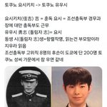 유우시 이름 돌림자 이게 뭔말임??
