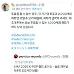엔드림 제노퀴 투바투 연준팬코 사기치는거봐