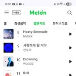 에스파 멜론 음원 순위