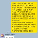 조부상 당한 전날, 여행 취소 건으로 다투었는데 제가 어떻게 했어야...