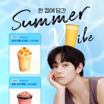컴포즈 인스타에 <b>뷔</b> <b>사진</b>