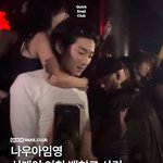 [댓글<b>부탁</b>해] 우와 나우아임영 스킨십