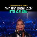 방탄 까는애들이 이젠 좀 측은하다