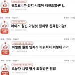아일릿 원희가 역대급 스타인 이유...